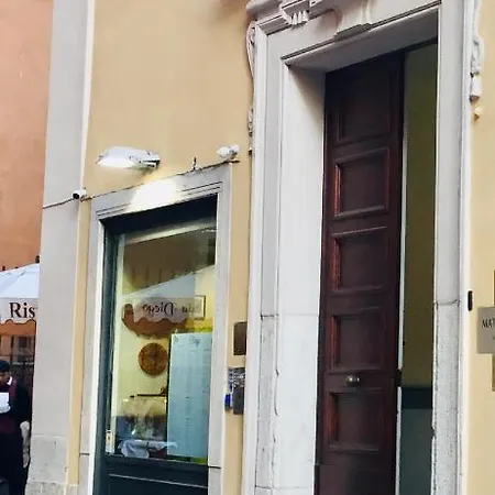 Roman Charme House Рим